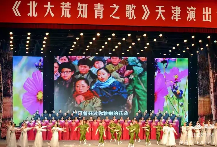 北大荒知青之歌